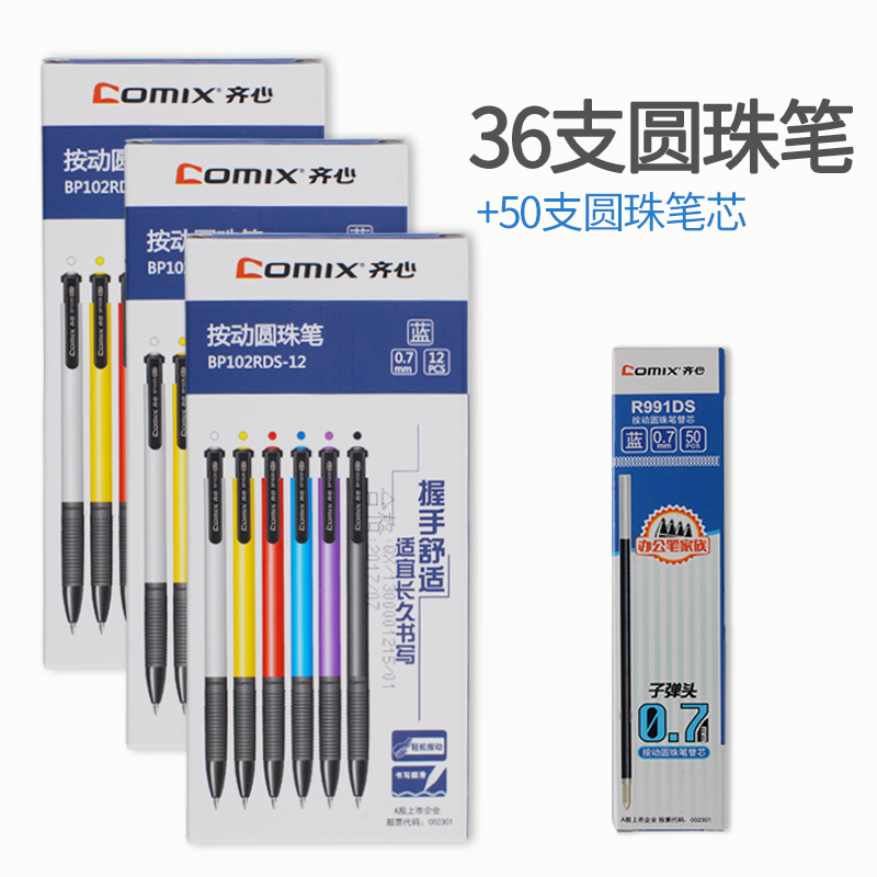 qixin ballpoint pen wholesale  shipping blue oil pen student stationery office push-push ballpoint pen refill ballpoint pen cute creative oil pen cheap office stationery men business pen