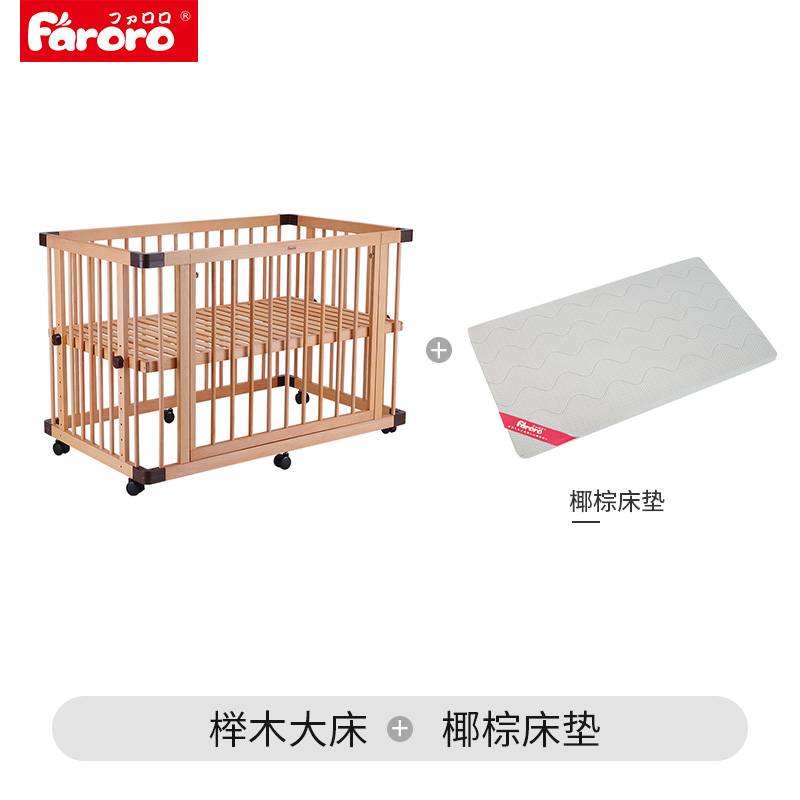faroro crib solid wood baby bed multi functional splicing big bed movable neonatal lacquered bb bed