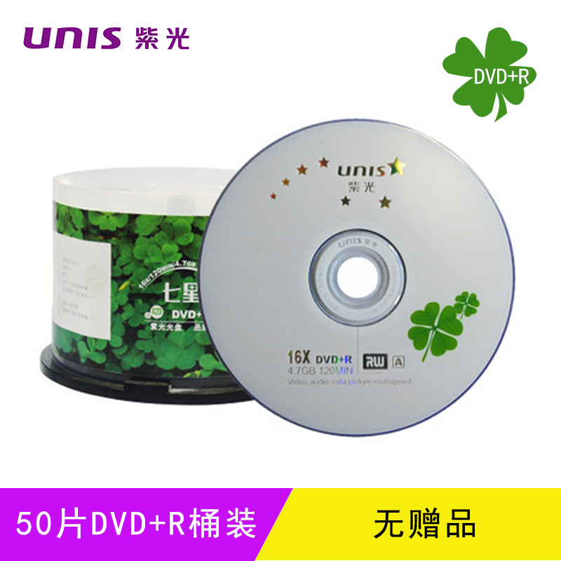 unis genuine dvd recording disc dvd disc dvd-r 4.7g 16x blank disc 50 discs