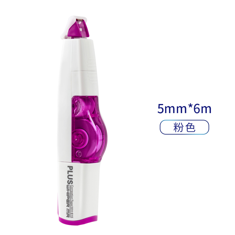 japan stationery plus plus correction tape replaceable refill wh-615 correction tape primary and middle school students use cute multifunctional correction tape