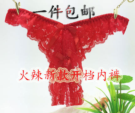 靓芝美性感内裤女露毛低腰火辣挑逗日系情趣诱惑骚蕾丝开档丁字裤-tmall.com天猫 靓芝美性感内裤女露毛低腰火辣挑逗日系情趣诱惑骚蕾丝开档丁字裤-tmall.com天猫