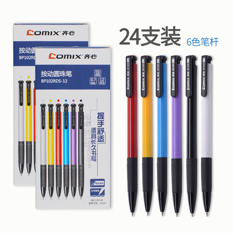 qixin ballpoint pen wholesale  shipping blue oil pen student stationery office push-push ballpoint pen refill ballpoint pen cute creative oil pen cheap office stationery men business pen