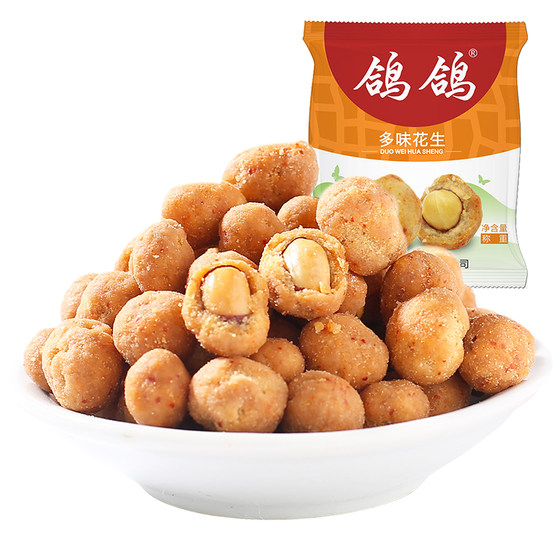 Pigeon pigeon peanuts 500g crispy crispy peanuts small packaging strange peanut snack snack snacks casual food Pigeon pigeon peanuts 500g crispy crispy peanuts small packaging strange peanut snack snack snacks casual food