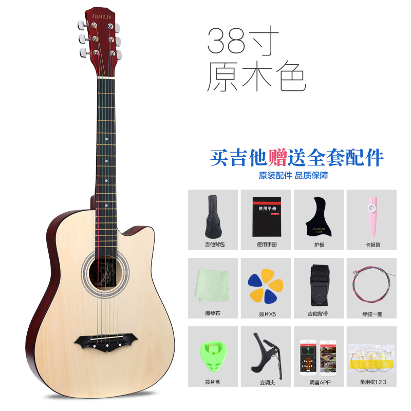 genuine 38 inch 41 inch folk acoustic guitar beginners male and female students with practice piano instrument beginner guitar
