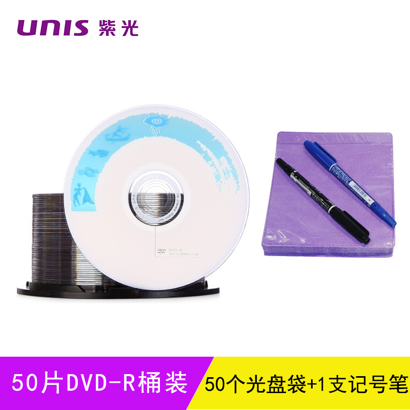 unis genuine dvd recording disc dvd disc dvd-r 4.7g 16x blank disc 50 discs