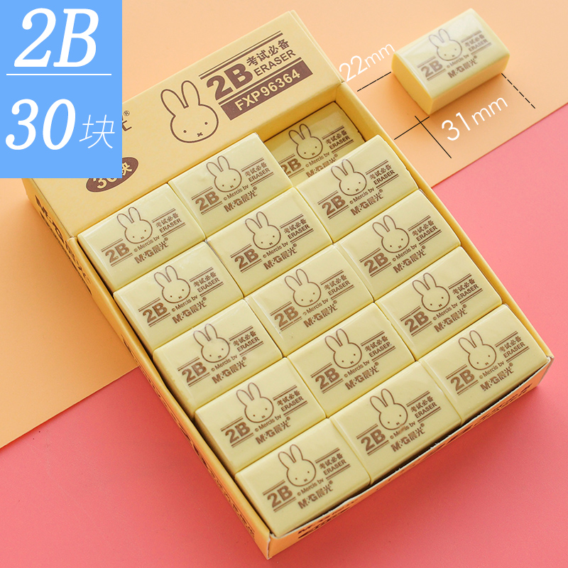 chenguang confucian temple blessing 4b less crumb rubber can wipe eraser without leaving marks primary school students rubber sassafras civil servant examination three-dimensional rubber 2b drawing rubber art special assembly rubber miffy models