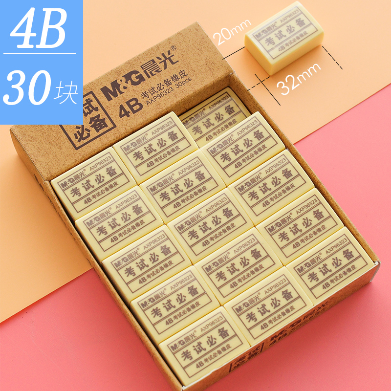 chenguang confucian temple blessing 4b less crumb rubber can wipe eraser without leaving marks primary school students rubber sassafras civil servant examination three-dimensional rubber 2b drawing rubber art special assembly rubber miffy models
