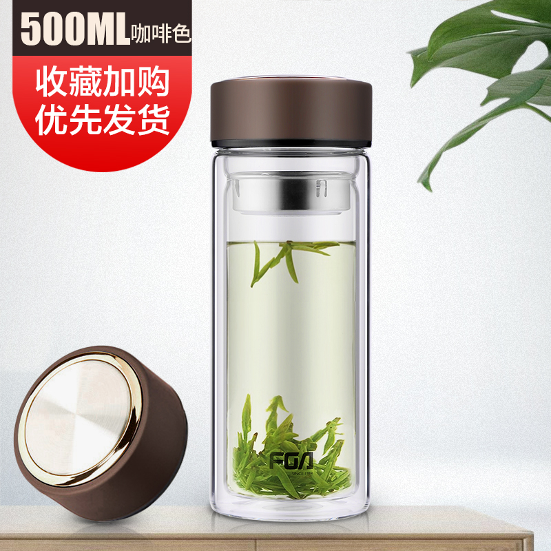 fuguang double-layer home with lid glass male and female students water cup portable tea cup transparent cup readily cup