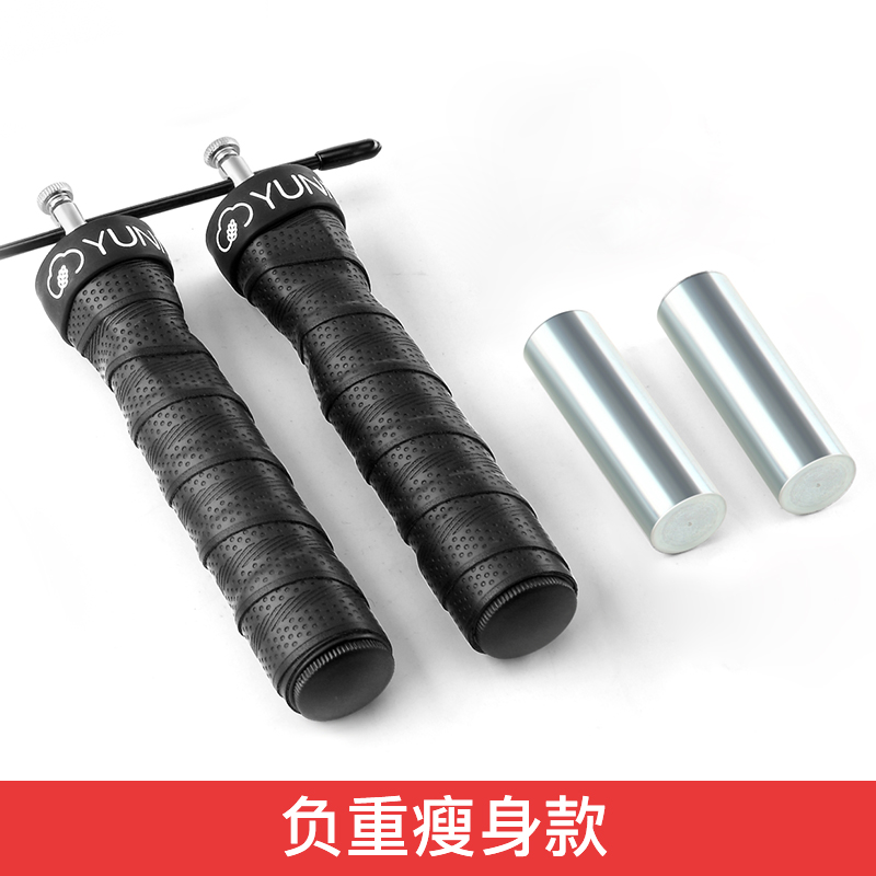 yunmai steel wire rope skipping professional sports adult fitness, weight loss, speed racing, special for women, fat burning and god skipping children
