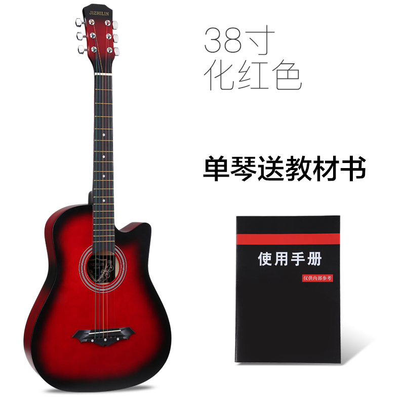 genuine 38 inch 41 inch folk acoustic guitar beginners male and female students with practice piano instrument beginner guitar