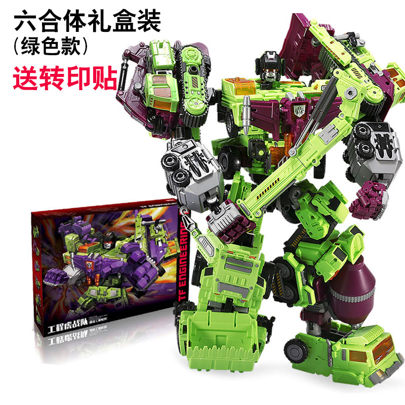 deformation toy king kong genuine nbk hercules robot super large combination suit engineering car boy toy
