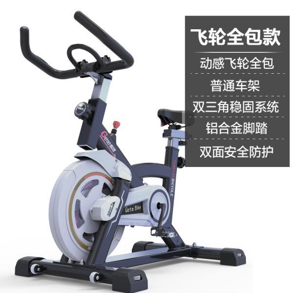 歌媞 家用室内锻炼静音动感单车 GT-818 飞轮全包款 天猫优惠券折后¥369包邮(¥569-200) 歌媞 家用室内锻炼静音动感单车 GT-818 飞轮全包款 天猫优惠券折后¥369包邮(¥569-200)