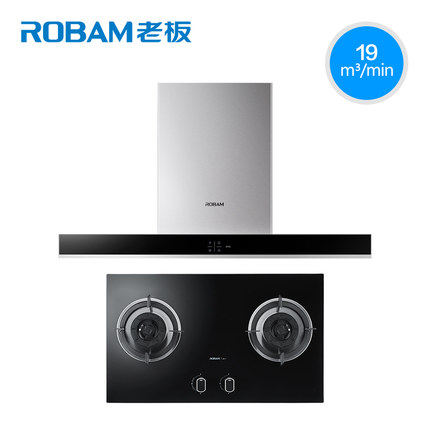 入手真实评测Robam/老板 67X2+36B0/9B17怎么样呢??老板 67X2+36B0/9B17质量如何?