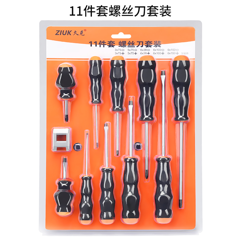 juke screwdriver cross word super hard industrial grade screwdriver combination set screwdriver screwdriver magnetic household