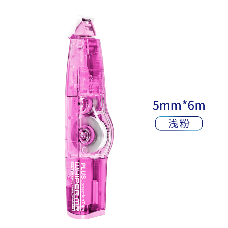 japan stationery plus plus correction tape replaceable refill wh-615 correction tape primary and middle school students use cute multifunctional correction tape
