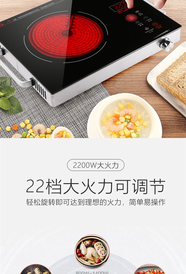 Bếp điện từ gốm gia dụng xào công suất cao im lặng ánh sáng thông minh bếp sóng bếp từ tiết kiệm năng lượng bếp nấu chè để bàn - Bếp cảm ứng