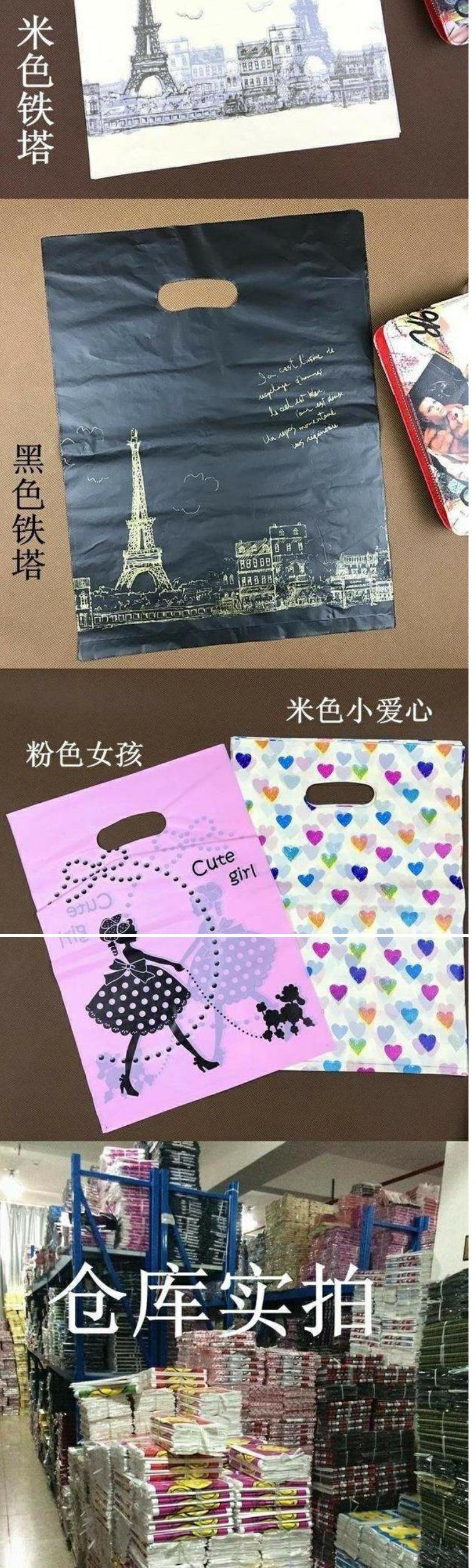 Подарочный пакет -plastic bag in my hand drugstore shopping bag plastic bags