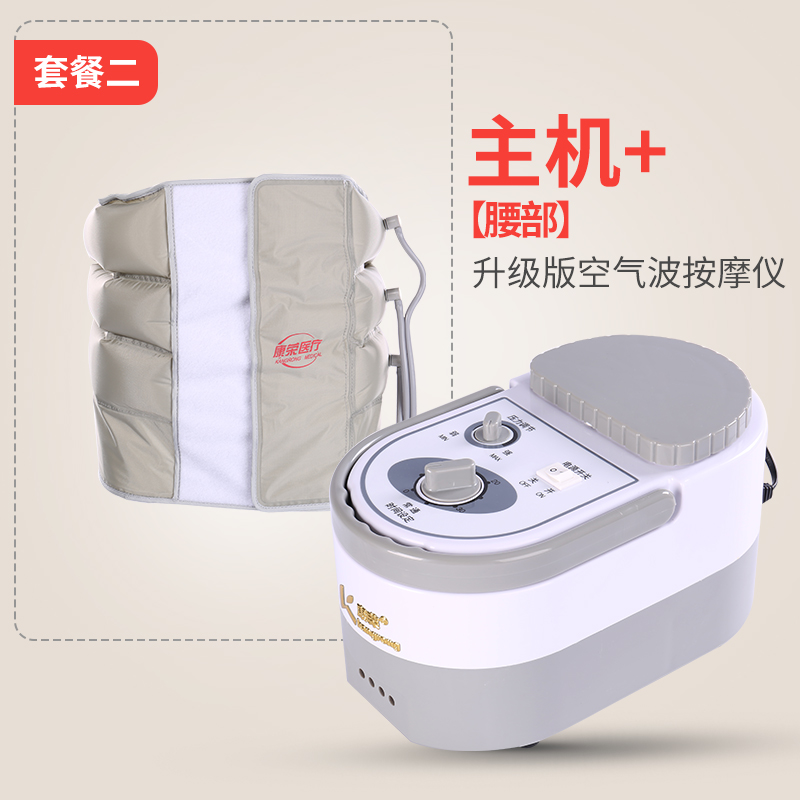 jirong leg massager pneumatic automatic pneumatic electric circulation varicose massage instrument for the elderly