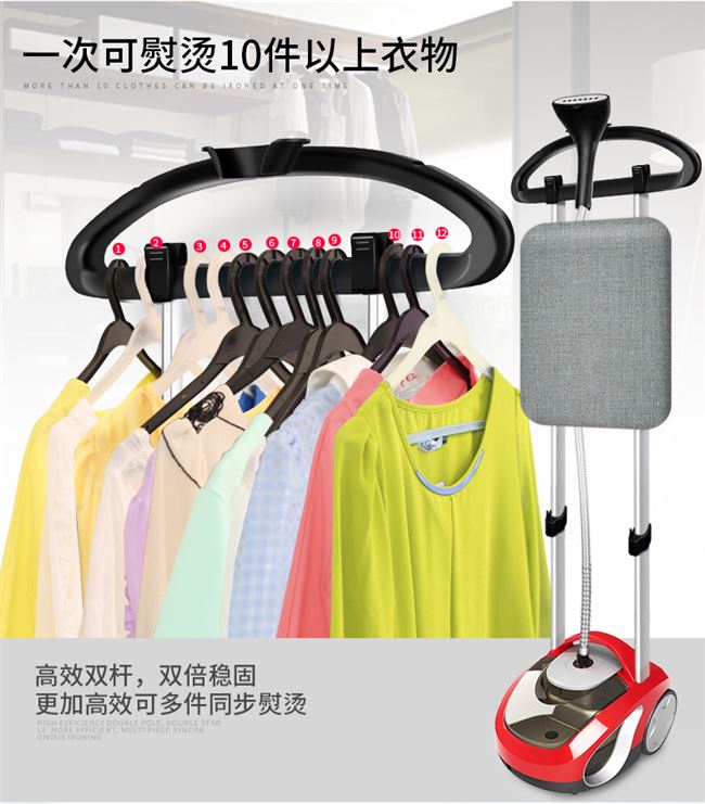 "Nhượng quyền kinh doanh thiết bị điện" Máy may quần áo hơi nước hai cực thông minh Bàn ủi điện gia dụng Mini cầm tay Quần áo treo dọc - Khác