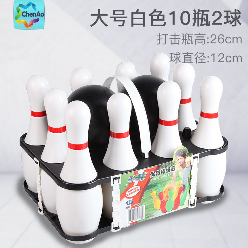 children's bowling toys set children's ball toys indoor extra large outdoor parent-child sports baby toys