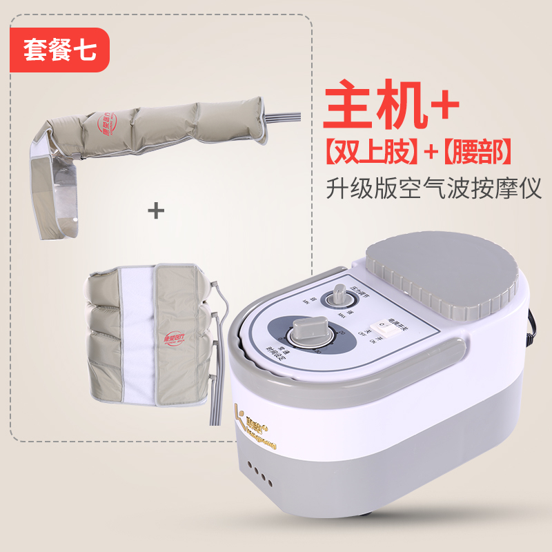jirong leg massager pneumatic automatic pneumatic electric circulation varicose massage instrument for the elderly