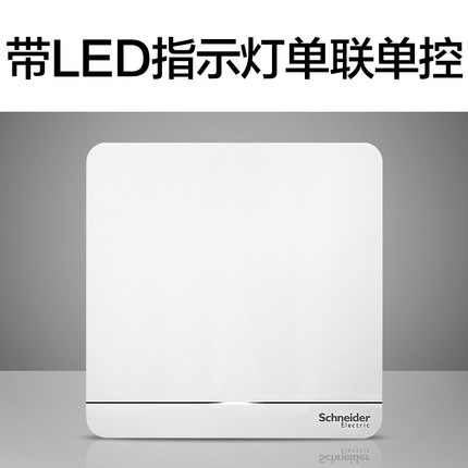 施耐德 纯平无框 绎尚开关 带LED 一二三四位 单双控 白/金-tmall.com天猫