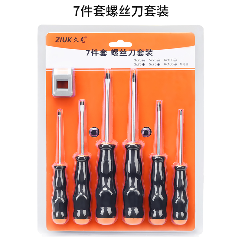 juke screwdriver cross word super hard industrial grade screwdriver combination set screwdriver screwdriver magnetic household