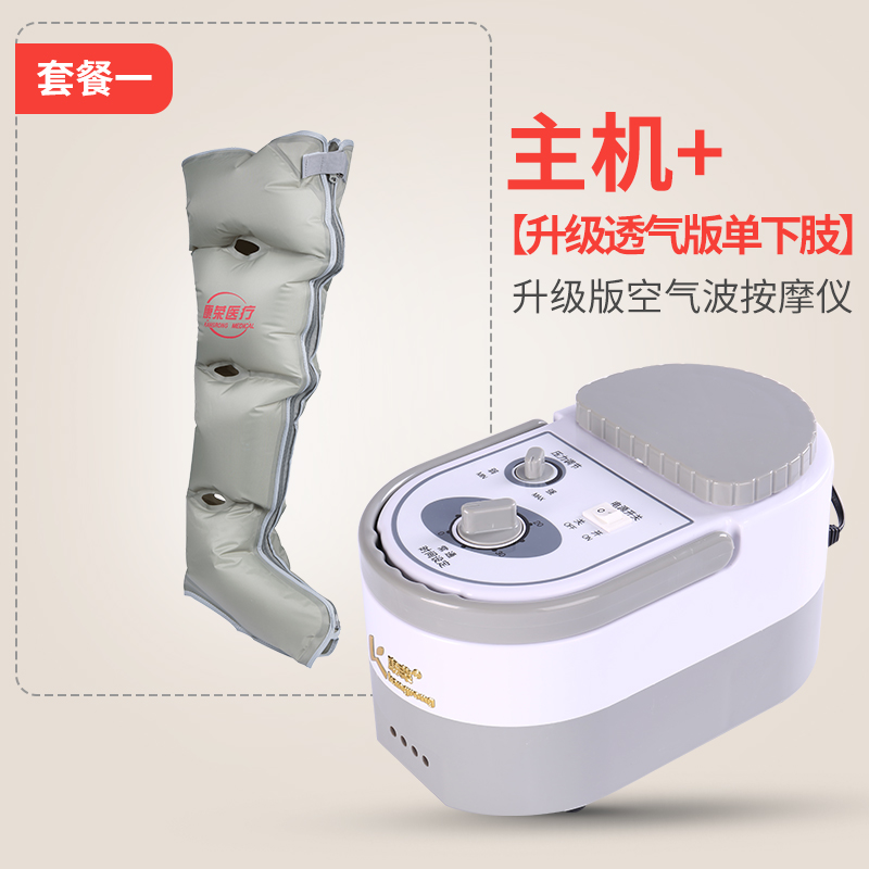 jirong leg massager pneumatic automatic pneumatic electric circulation varicose massage instrument for the elderly