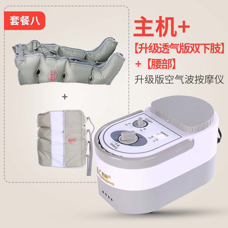 jirong leg massager pneumatic automatic pneumatic electric circulation varicose massage instrument for the elderly