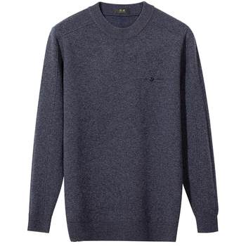 ເສື້ອຢືດຜ້າຂົນສັດບໍລິສຸດຫນາແຫນ້ນຂອງຜູ້ຊາຍ ຄໍມົນ ເສື້ອຍືດຜູ້ຊາຍອາຍຸກາງແລະຜູ້ສູງອາຍຸ knitted sweaters ພໍ່ອົບອຸ່ນ sweater ລະດູຫນາວ