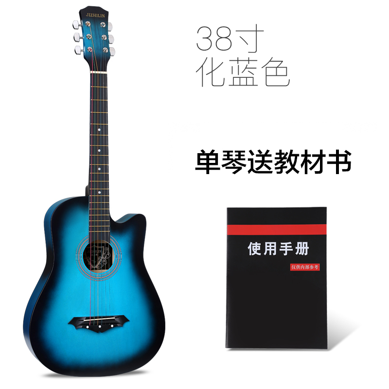 genuine 38 inch 41 inch folk acoustic guitar beginners male and female students with practice piano instrument beginner guitar