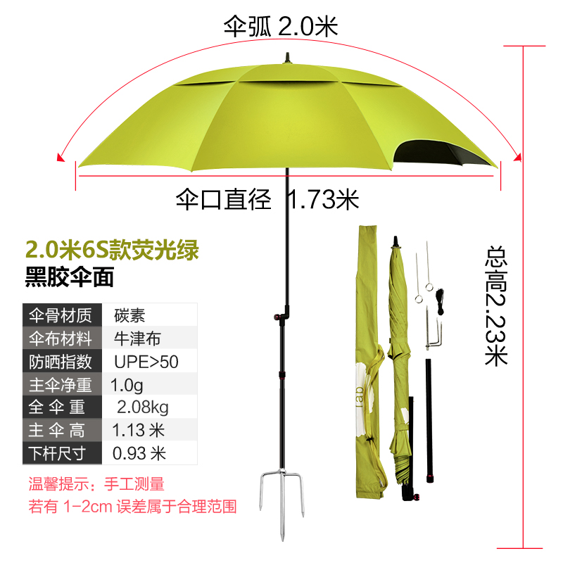 fishing umbrella big fishing umbrella anti rainstorm thiening universal rain umbrella ultra light sun fishing  and uv protection