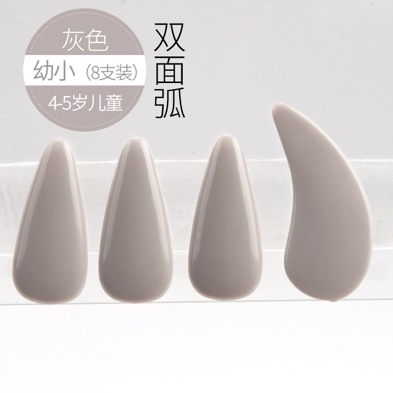 tongyin guzheng nail professional groove adult test performance for children beginners medium and small guzheng yijia accessories