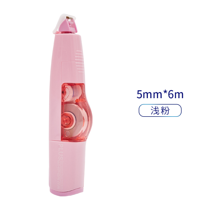 japan stationery plus plus correction tape replaceable refill wh-615 correction tape primary and middle school students use cute multifunctional correction tape