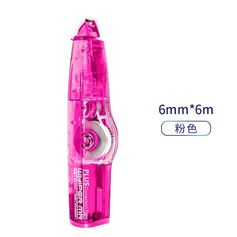japan stationery plus plus correction tape replaceable refill wh-615 correction tape primary and middle school students use cute multifunctional correction tape