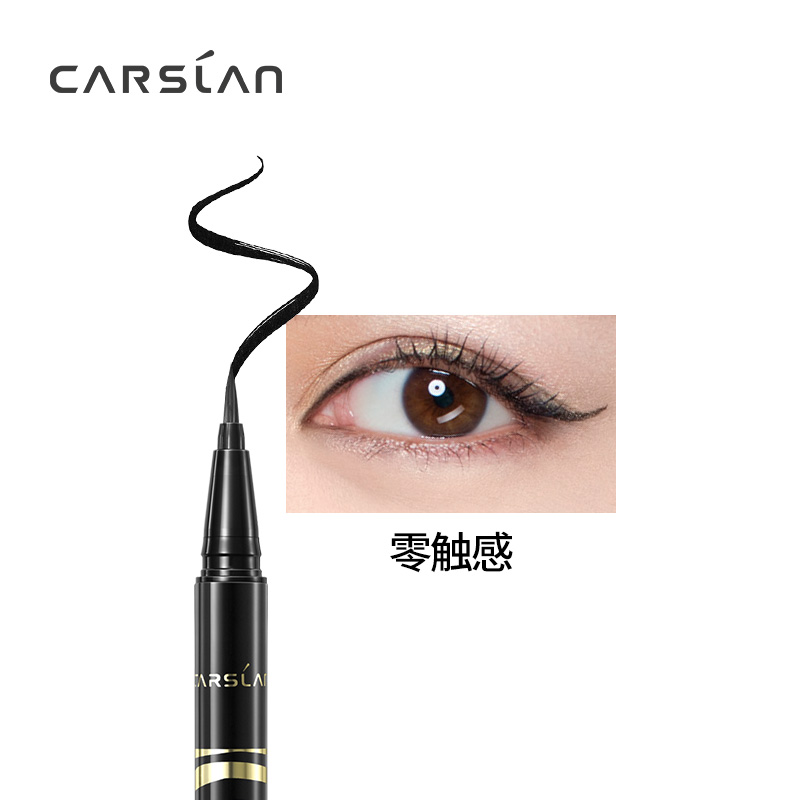carslan lazy beginners zero touch eyeliner lead is not easy to dizzy dyed liquid durable waterproof very fine female non glue.
