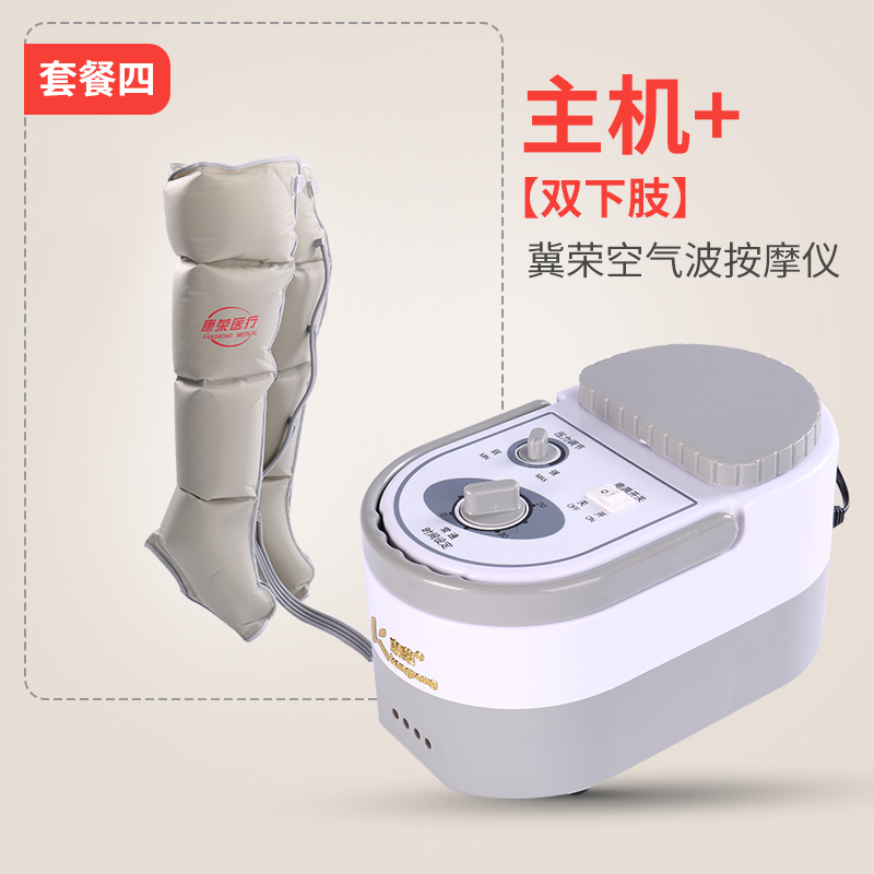 ji rong automatic air wave massager household electric massager for elderly pregnant women pneumatic pressure physiotherapy kneading