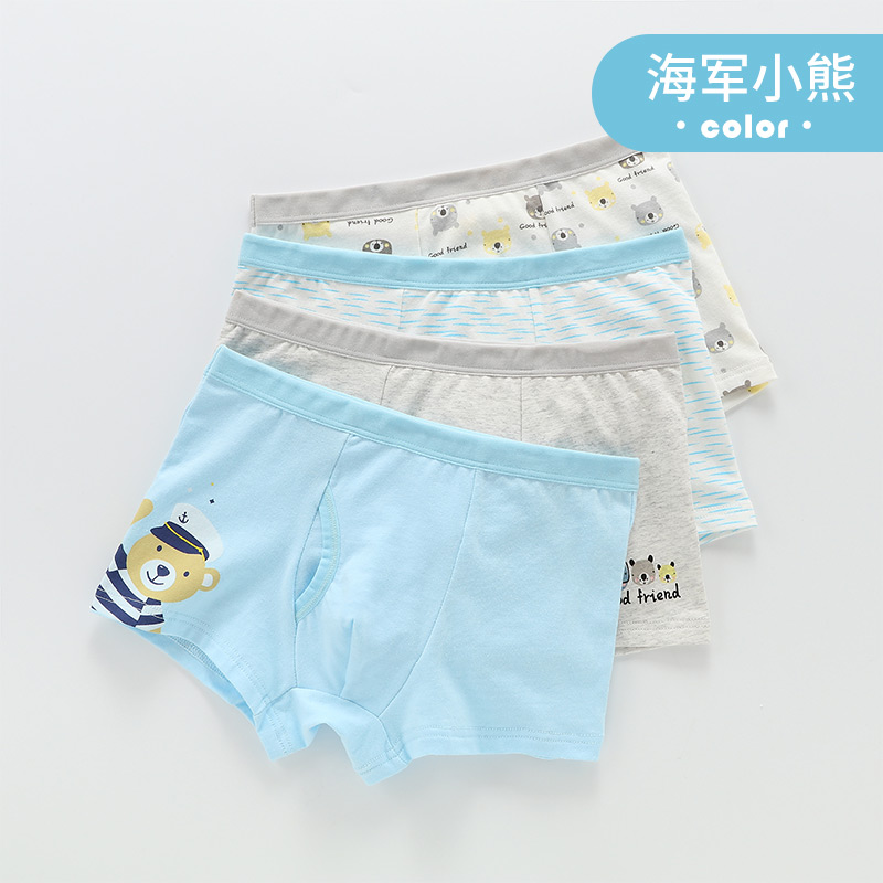 antarctic children's underwear boys and girls pure cotton big children baby boys student boxer shorts boxer shorts