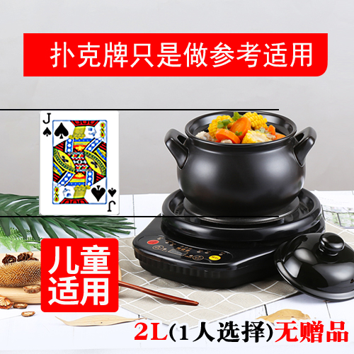 electric casserole stew pot household full automatic intelligent porridge artifact soup casserole ceramic porridge thin rice pot plug in