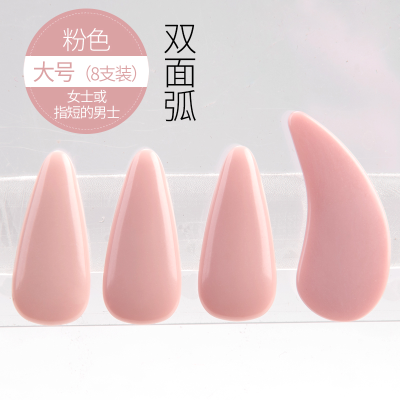 tongyin guzheng nail professional groove adult test performance for children beginners medium and small guzheng yijia accessories