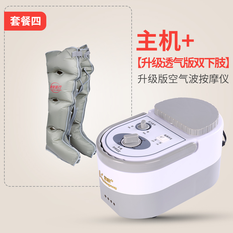 jirong leg massager pneumatic automatic pneumatic electric circulation varicose massage instrument for the elderly