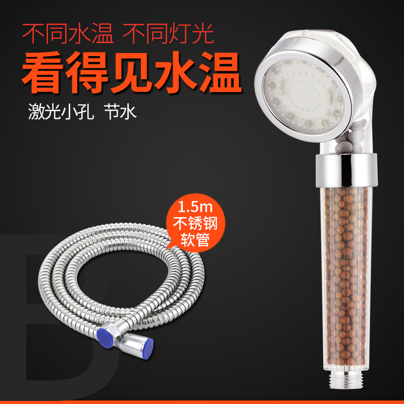 led shower nozzle set water heater universal shower nozzle household toilet pressurized temperature control rain flower sand