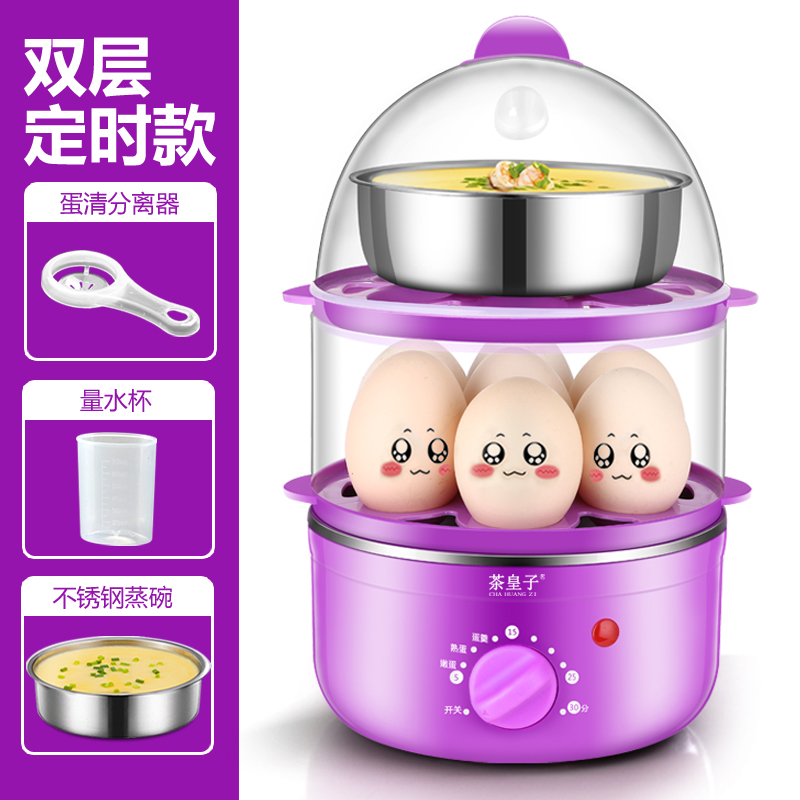 timing egg cooker, automatic power off, egg steamer, small steamer, mini boiled egg artifact, breakfast machine, multifunctional household