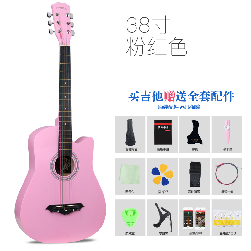 genuine 38 inch 41 inch folk acoustic guitar beginners male and female students with practice piano instrument beginner guitar
