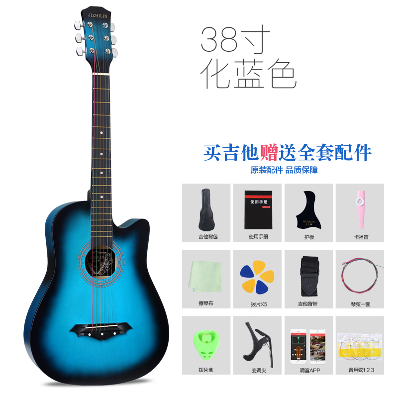 genuine 38 inch 41 inch folk acoustic guitar beginners male and female students with practice piano instrument beginner guitar