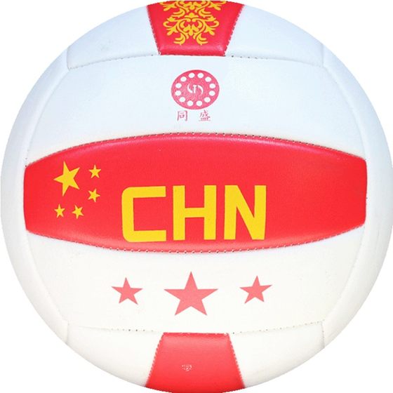 Genuine No. 5 inflatable soft middle school exam volleyball volleyball men and girls, children's adult training competition special beach hard row
Genuine No. 5 inflatable soft middle school exam volleyball volleyball men and girls, children's adult training competition special beach hard row