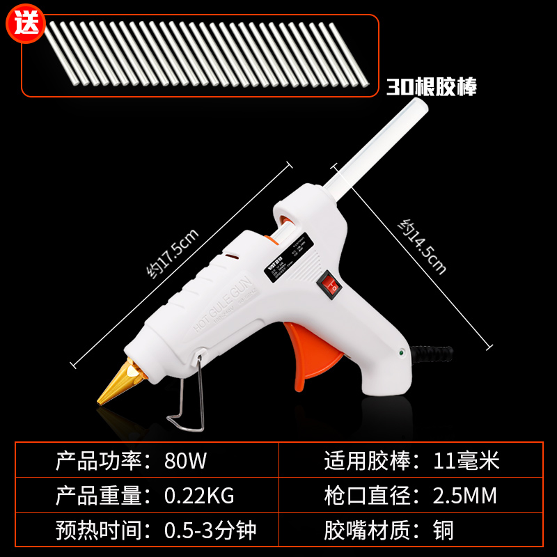 yat hot melt glue  handmade hot melt sti glue grab household plastic glue sti small size glue sti 7-11mm