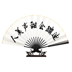 Bar equipment, disco fan, advertising fan, custom-made Deyunshe Qin Xiaoxian's same style handwritten ancient style silk folding fan