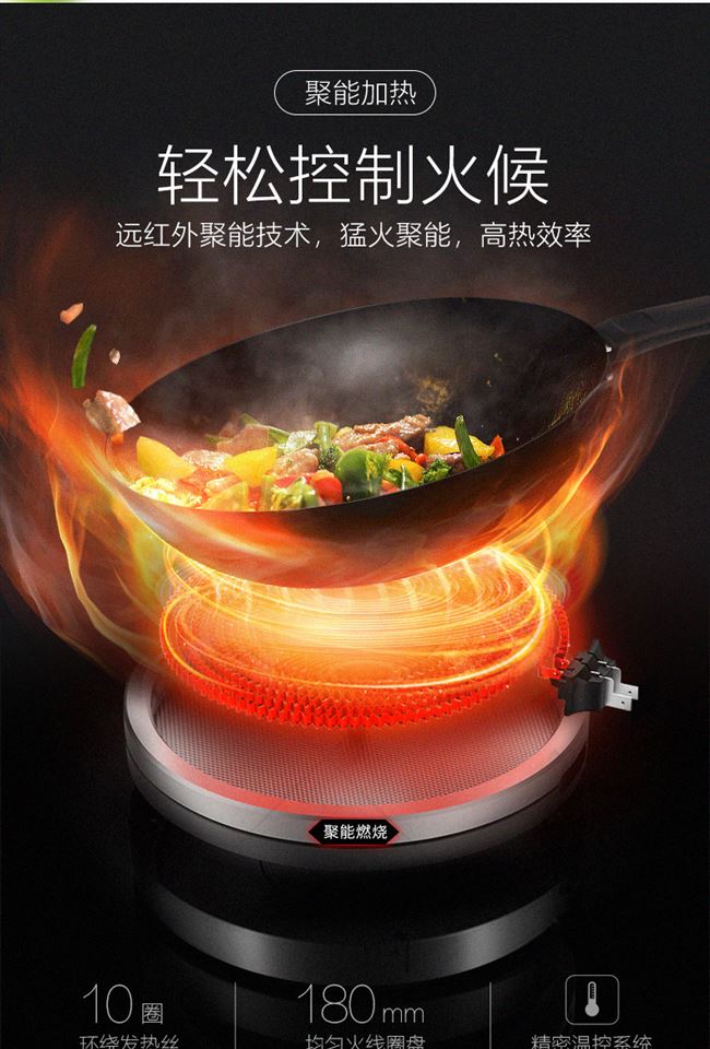 Bếp điện từ gốm gia dụng xào công suất cao im lặng ánh sáng thông minh bếp sóng bếp từ tiết kiệm năng lượng bếp nấu chè để bàn - Bếp cảm ứng