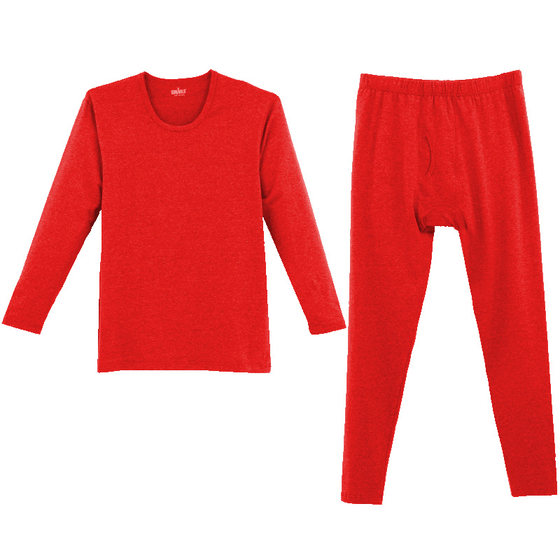 Crown pure cotton Lycra couple round neck basic warm parents cotton sweater men and women autumn clothes and underwear underwear set
Crown pure cotton Lycra couple round neck basic warm parents cotton sweater men and women autumn clothes and underwear underwear set